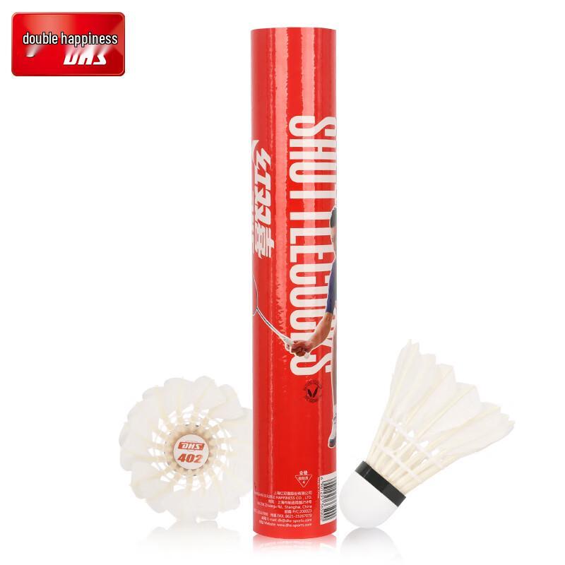 DHS 402 Durable Goose Feather Badminton Shuttlecocks