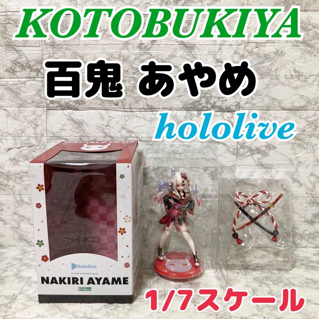 

[USED] Rare KOTOBUKIYA Hololive Ayame Hyakki 1/7 scale figure