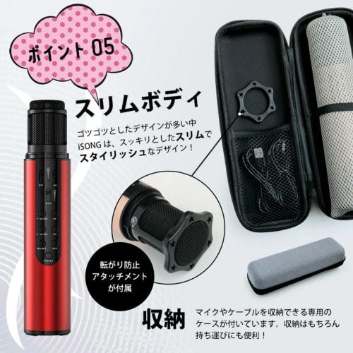 RELAX iSong Karaoke Microphone, Certified to Meet Technical Standards, Bluetooth Speaker, Wireless Charging, Smartphone Compatible, Vocal Cut, Voice C