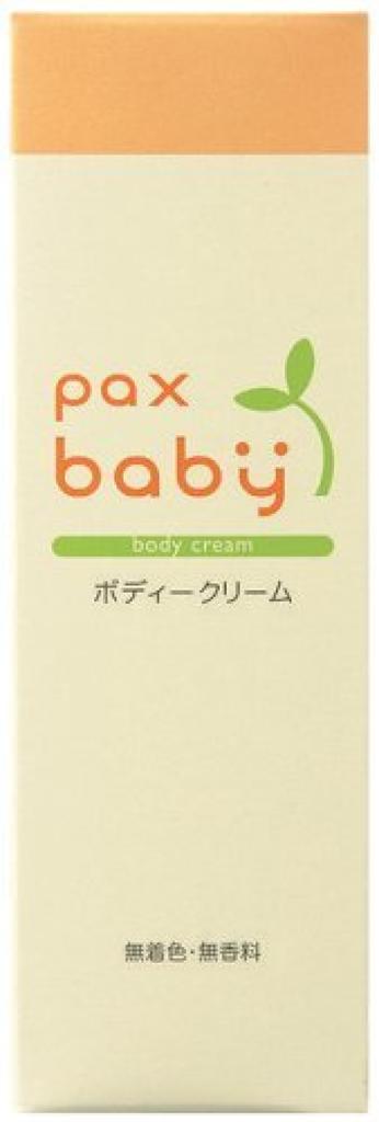 Pax Baby Body Cream 50g x 3 pack
