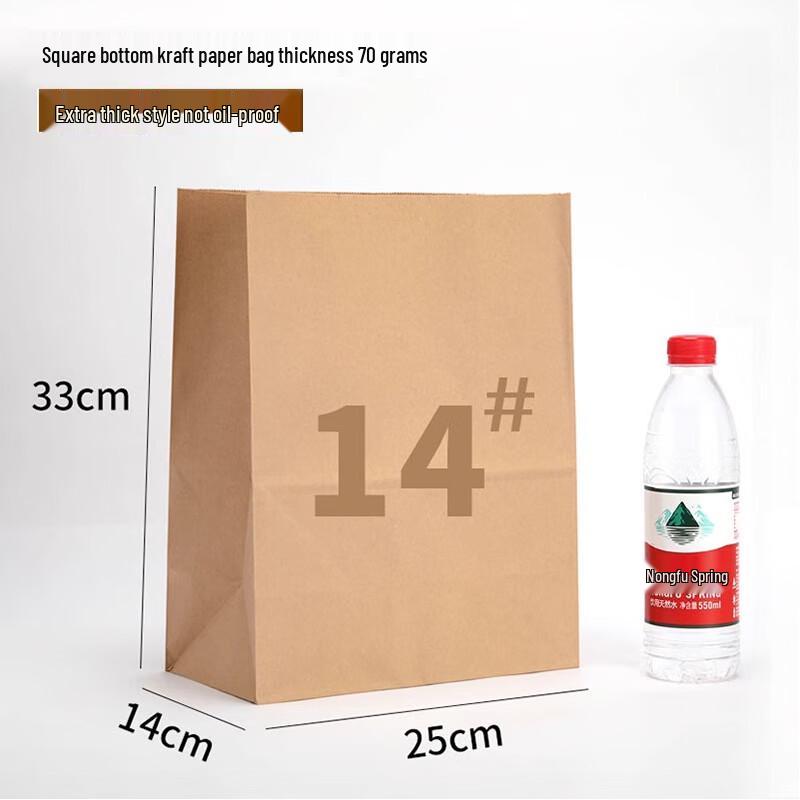 Yuduo Disposable Oil-proof Kraft Paper Bags