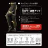 RIZAP Shape Compression Burn More Calories While Length [Gunze] Leggings, Leggings, Walking, 10-minute Leggings, Women's, Winter, M-L