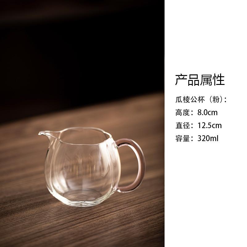 320ml High Borosilicate Colored Handle Glass Tea Pitcher Divide Tea Cha Hai Dispenser Justice Cup Fair Mug Teaware Supplies Gift
