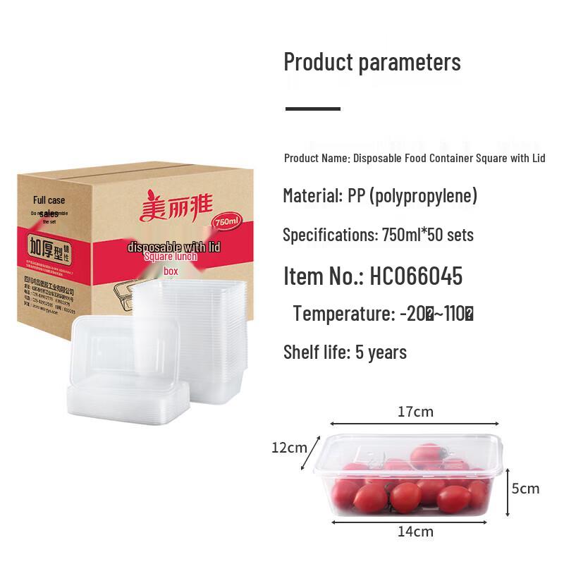 Meiliya Disposable Square Meal Boxes with Lids