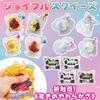 Joyful Squeeze Mochi Mochi Milk Cafe Au Lait Squeeze Toy Chewy and Soft Texture Addictive Milk Cow Milk Carton Design Stress Relief Kids Adults