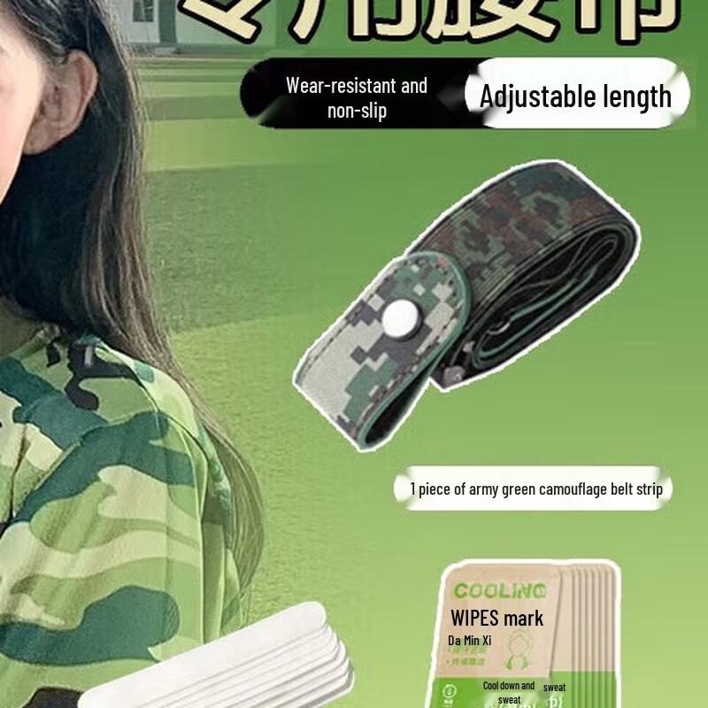 Регулируемый военный тренировочный пояс Adjustable