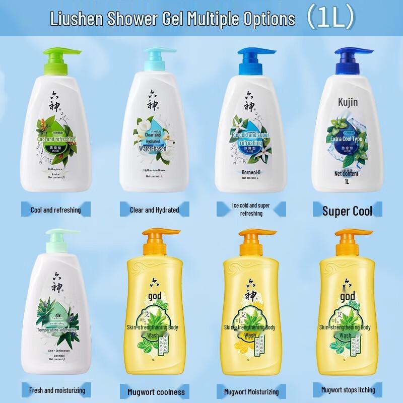 Liushin Cooling Mugwort Body Wash