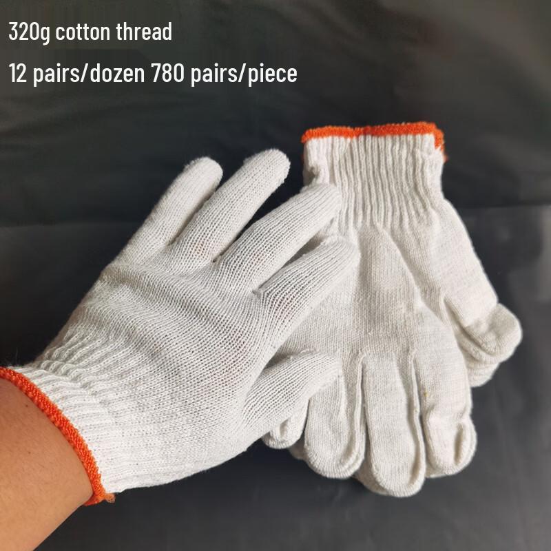Laishengyi Thickened Cotton Work Gloves