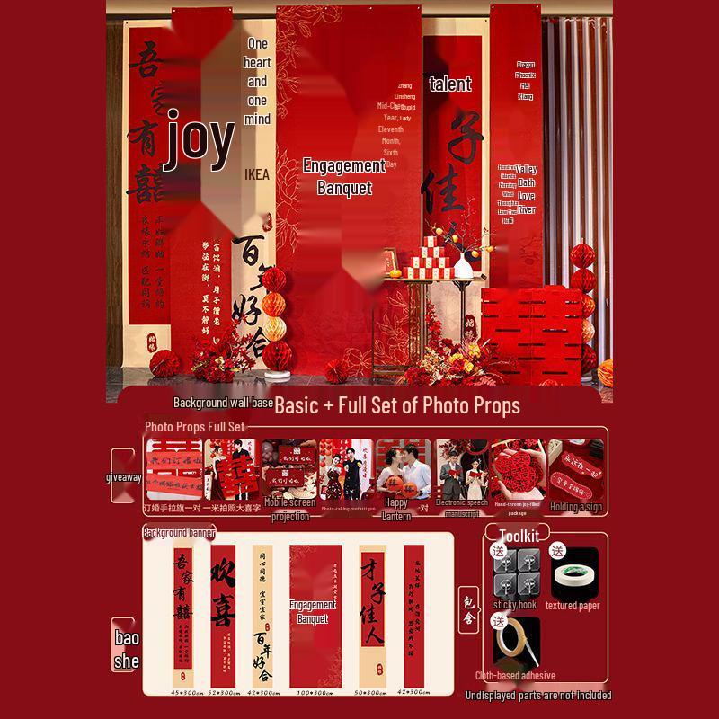 High-End Chinese Engagement Banquet Decor: Floor-Standing Ornaments & Background Cloth for Elegant Atmosphere