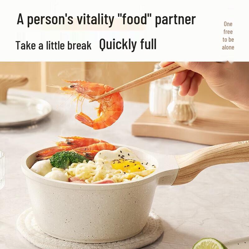 Supor Pebble Star Stone Non-Stick Milk Pot