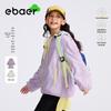Bovenkleding – Jassen
