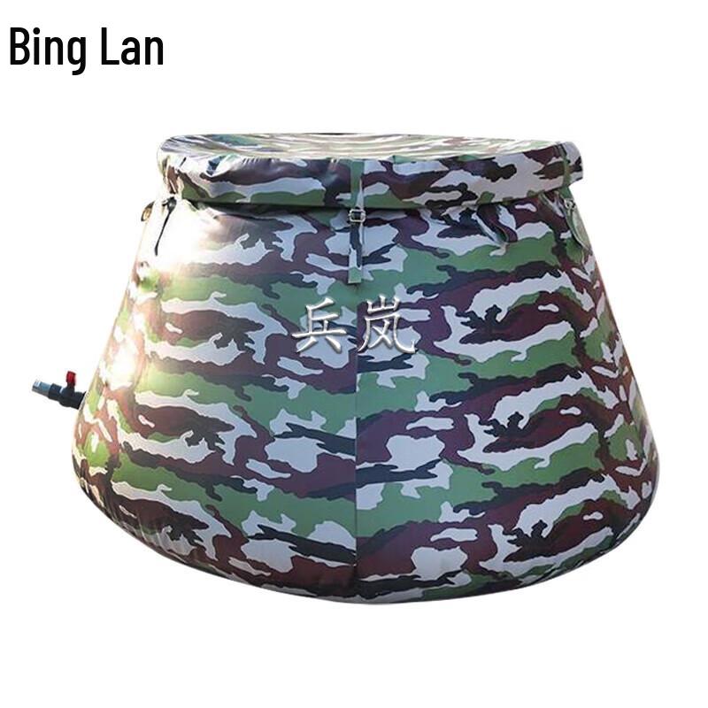 Binglan Foldable Camouflage Outdoor Water Storage Tank