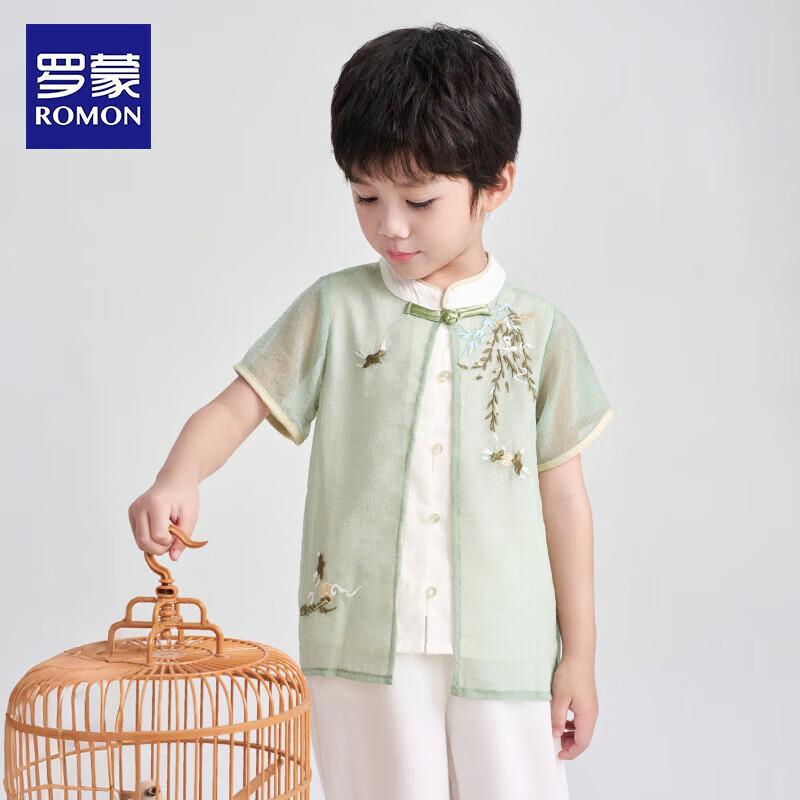 Romeng Boys  Chinese Hanfu Tang Suit 120