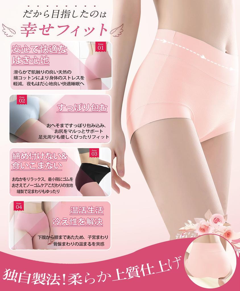 Raefill Sanitary Plus Absorbent Boxer Fashion Warming 5L Women's Underwear, Panties, Shorts, Sizes, Panties, Briefs, Set, Panties, 5-Piece Set,