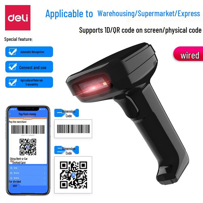Deli 1D/2D Wired Barcode Scanner