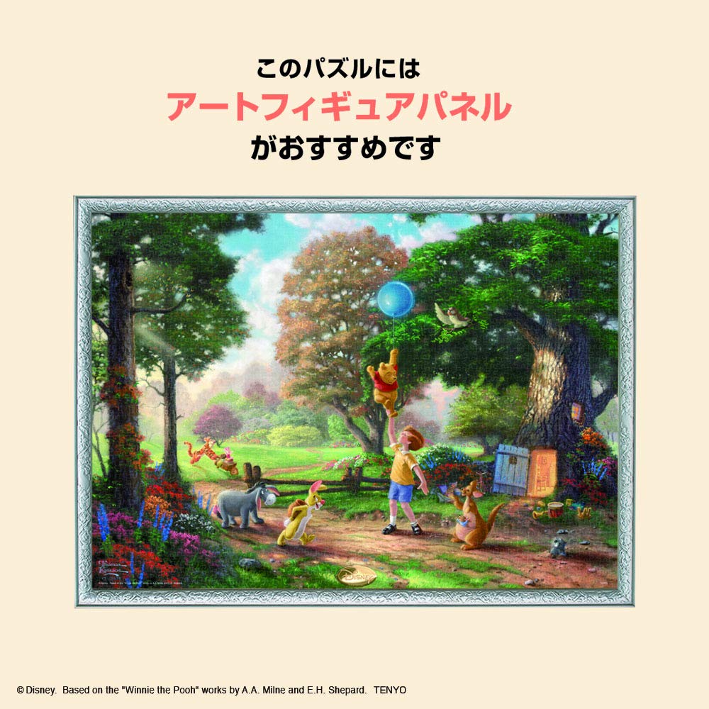 Tenyo in Jigsaw Puzzle Disney Winnie the Pooh II Includes and Service Card (Tenyo) [Made Japan] 2000-Piece (73x102cm) D-2000-629, Glue, Spatula,