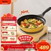 Beiding Non-stick Frying Pan