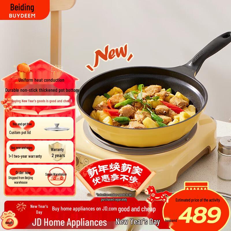 Beiding Non-stick Frying Pan
