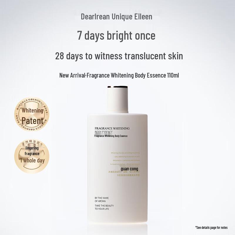 

Dear lrean Fragrant Whitening Body Essence Lotion
