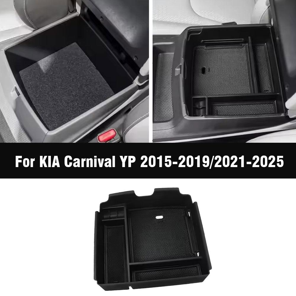 Storage Box For KIA Carnival YP 2015-2019 KA4 MPV 2025-2025 Car Center Console Armrest Organizer Tray Auto Interior Accesso A0C5