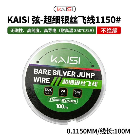 Kaisi Fine Silver Flying Wire Precision Solder Pad Jumper Wire for Motherboard Repair Tool