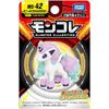 Takara Tomy Pokmon Moncolle MS-42 Ponyta Galarian Figure Collectible Toy