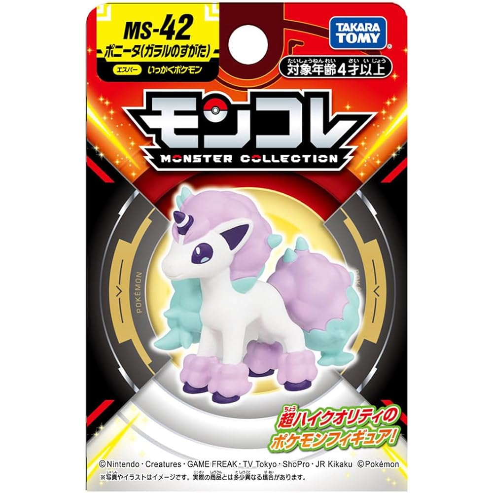 Takara Tomy Pokmon Moncolle MS-42 Ponyta Galarian Figure Collectible Toy