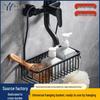 No-Drill Space Aluminum Bathroom Hanging Basket Shelf