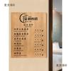 Solid Wood Hotel Room Rate Display Board for Front Desk