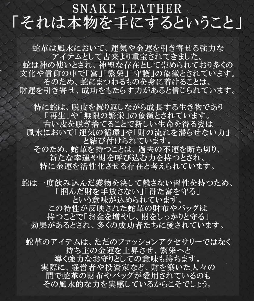 Natural Diamond Python Snakeskin Coin Purse, Horseshoe-Shaped, Box-Shaped, for Men and Women. Compact, Small, Slim, Genuine Leather, Lightweight,