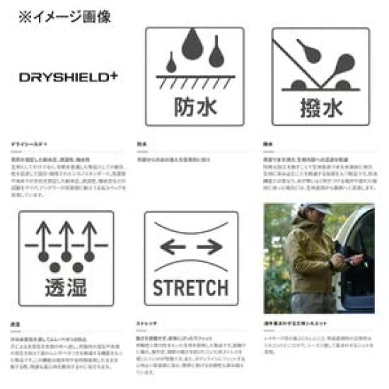 Shimano Short Rain Size L RA-025W Jacket, Beige,