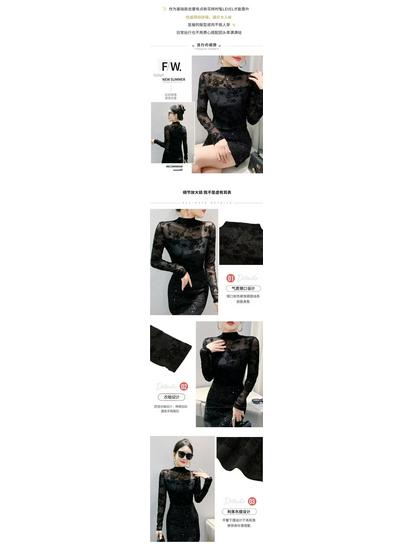 Damen Slim Fit Spitzenunterhemd, Halboher Kragen, Beflockte Langarm - Perfekt für Herbst und Winter