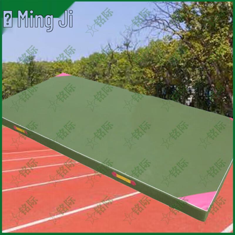 Mingji Fitness and Gymnastics Mat