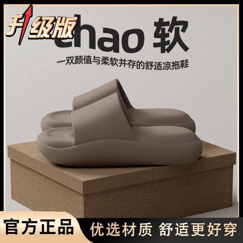 Men's Slippers Summer Indoor Home EA Non-slip and Non-smelly Feet Bathroom Thick Bottom Couple Sandals Women