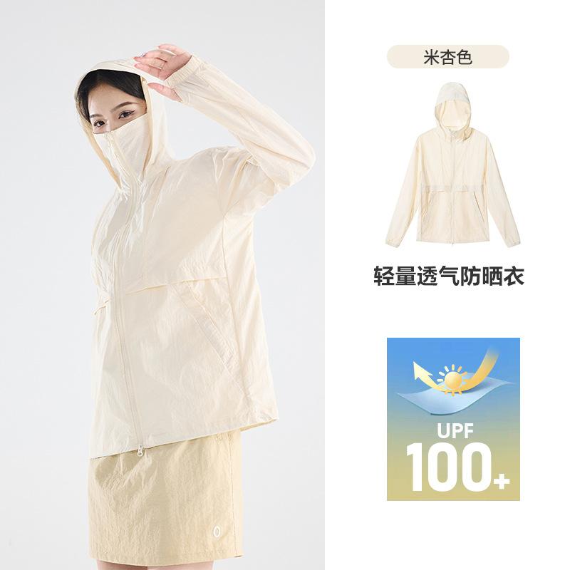 Small Forest Sunscreen Clothing Men's Cool Sunscreen Jacket Women's Light and Breathable Sunscreen Clothing Waterproof Original Yarn Skin Clothing