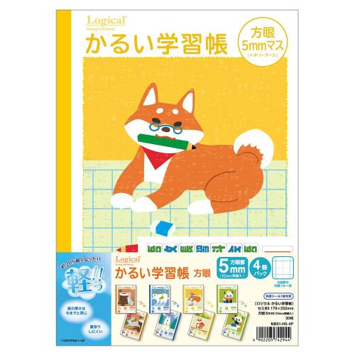 Nakabayashi Light Study Book Pack 4-Book NB51-H5-4P Graph/5mm Square (s Cross Readerem)