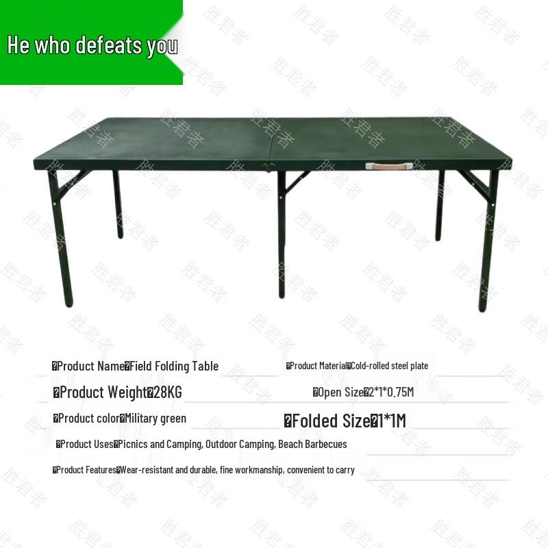 Sheng Jun Zhe Portable Folding Table Set