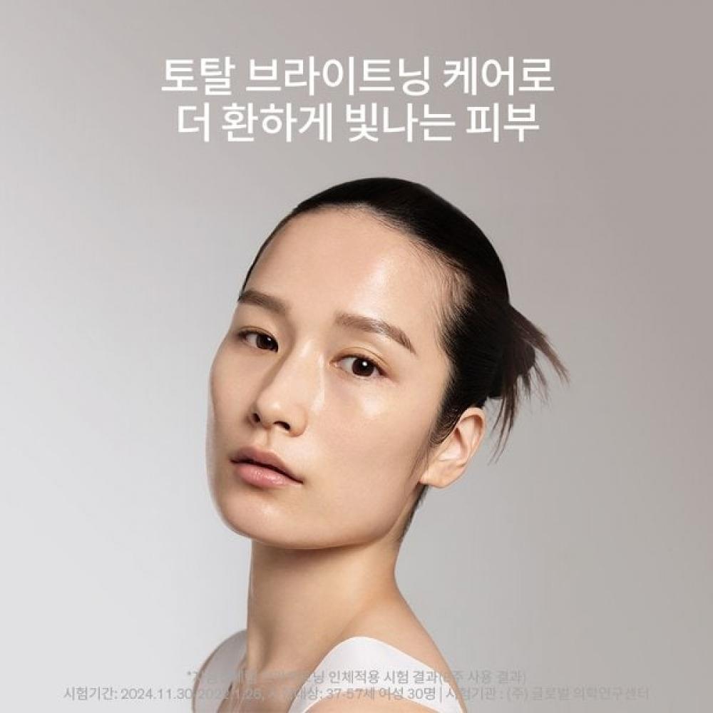 Jaeumsaeng Serum Brightening 50ml [august]