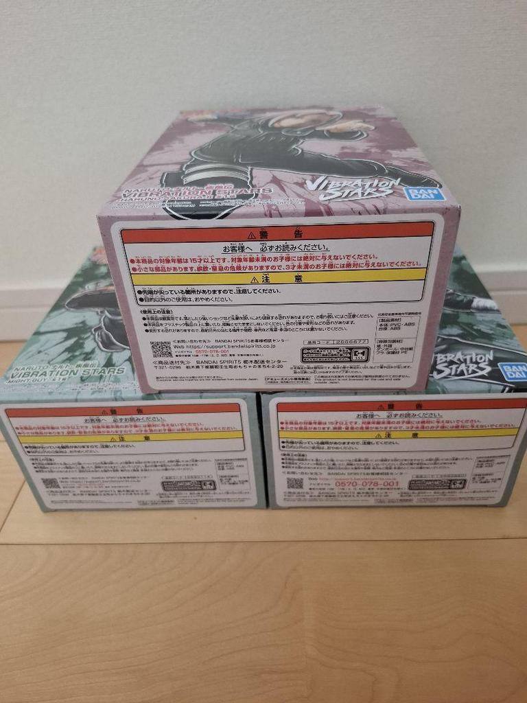 [USED] NARUTO Vibrating Figure Sakuraly Guy