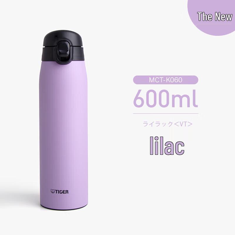 Tiger Stainless Steel Vacuum Insulated Portable Mug