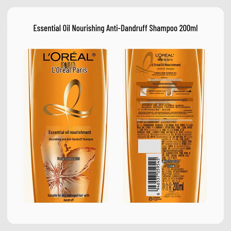 L'Oreal Holiday Care & Essentials Gift Set