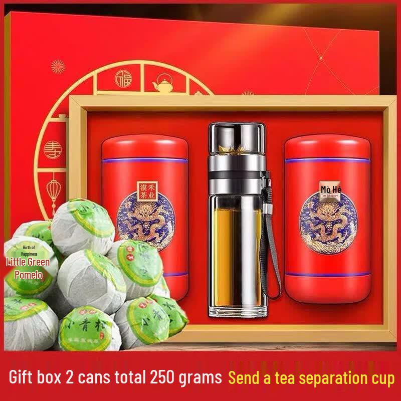 Yunfuzi Xiao Qing Gan Shu Pu-erh Tea Gift Box with Cup