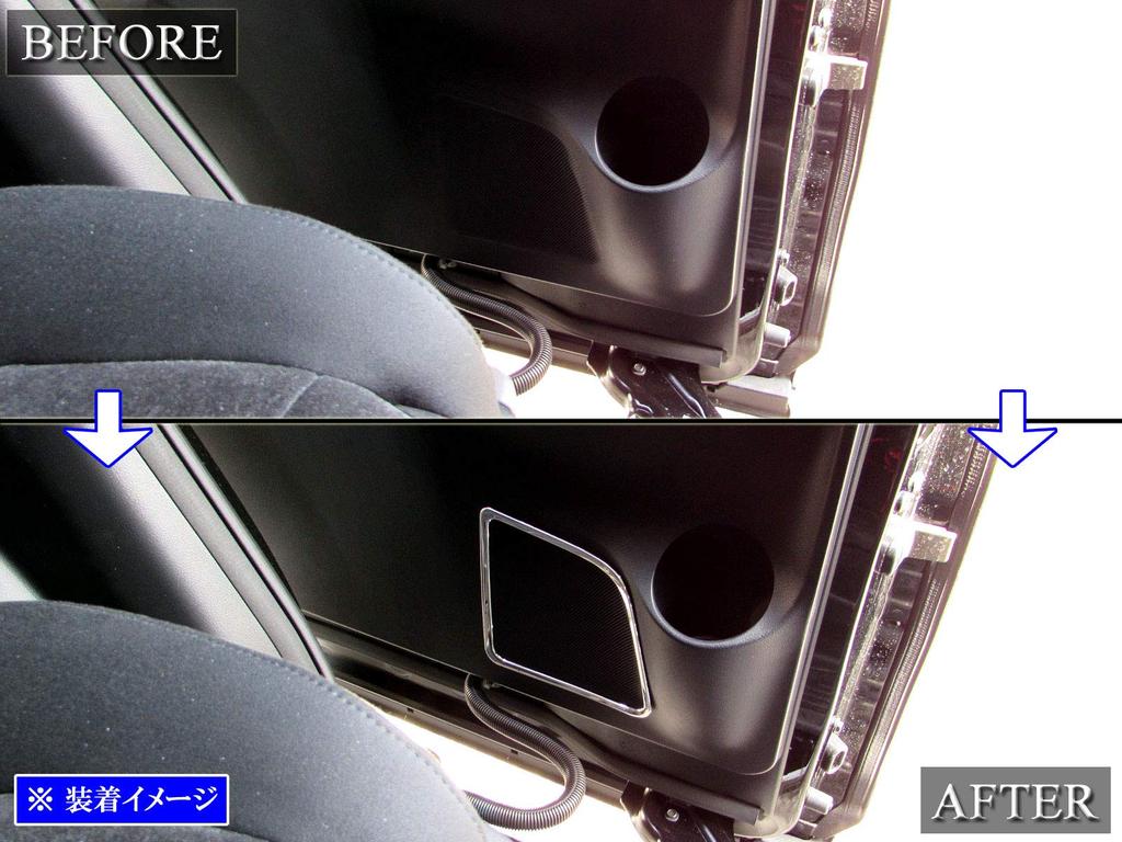BRIGHTZ Finish Stainless Steel Plated Rear Door Speaker Rings for the Alphard Hybrid AYH30W Ultra-Mirror [SPEAKER-038] (Model 32947)