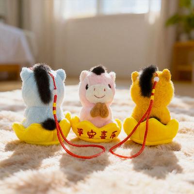 2026 Year of the Horse Mascot Blessing Pony Pendant Plush Toy Zodiac Keychain Bag Pendant Doll Gift