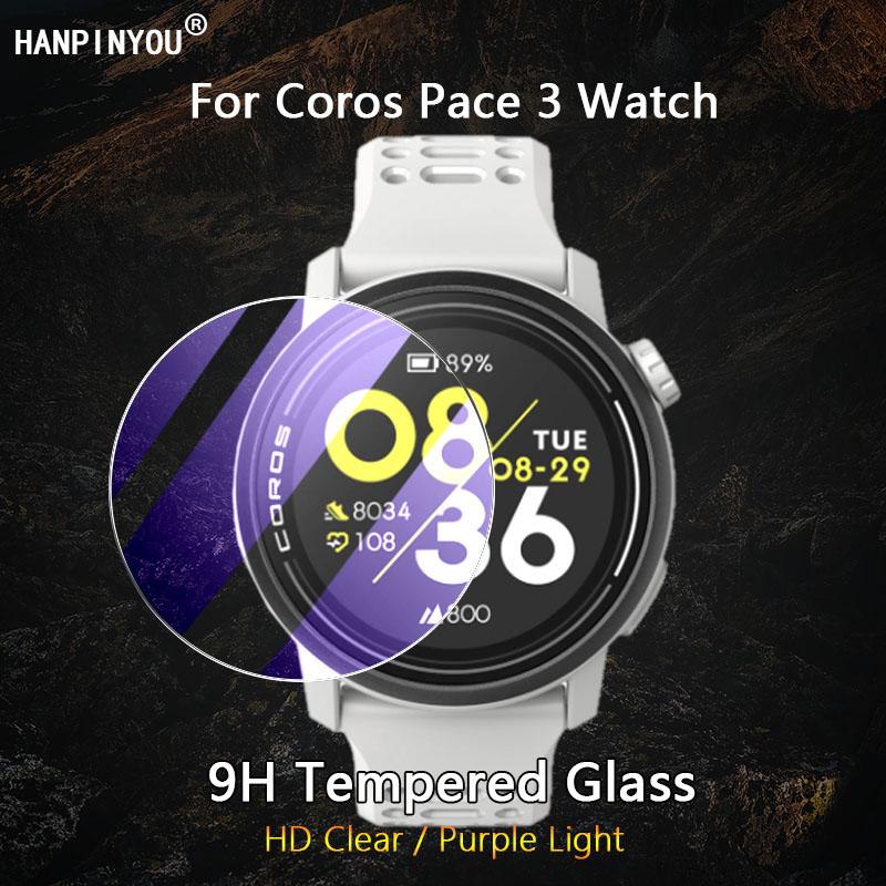 

Для Coros Pace 3 SmartWatch Ultra Clear / Anti Purple Light 2.5D Защитная пленка из закаленного стекла 2.5D