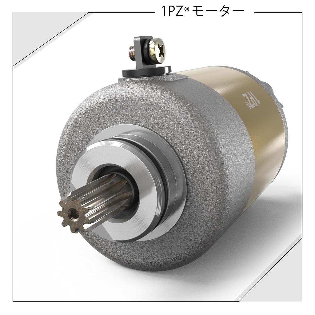 1PZ JPM-01T Starter Motor, Durable, for Yamaha Majesty 125, Axis Street, Cygnus SE12J, ATVs, Buggies, and Motorcycles, Replacement Engine Parts