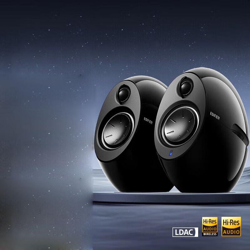 

Edifier e25HD Desktop Bluetooth Speaker