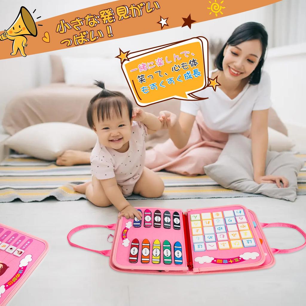 Bacolos Montessori Busy Board Toy for Toddlers Ages and Educational Toy for Boys and Practice Fingertip Color Shape Alphabetical Birthday Pink 1, 2,