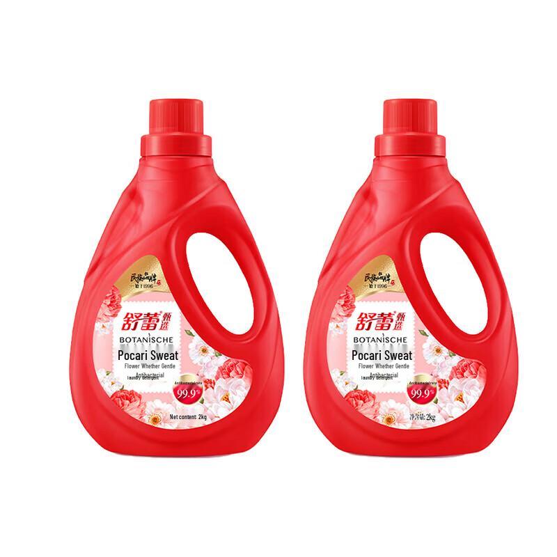 Sunsilk Bucari Floral Scent Laundry Detergent