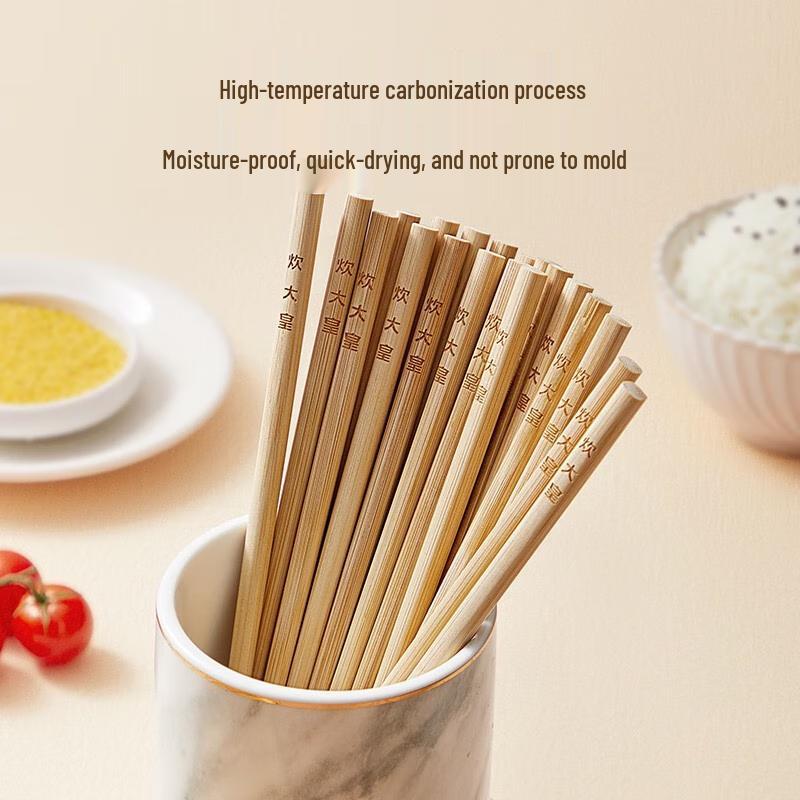 Chui Da Huang Natural Bamboo Chopsticks